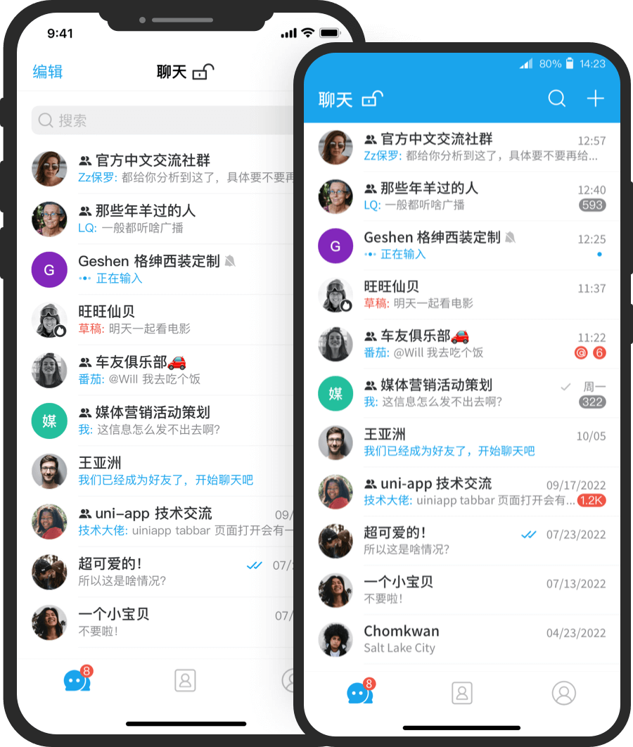 ant聊天桌面端界面展示